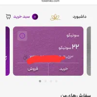 کسب کار انلاین