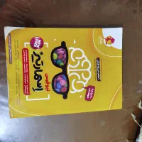 کتاب اسمارتیز تیزهوشان