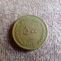 سکه قدیمی|کلکسیون سکه، تمبر، اسکناس|کرج, فاز ۲ مهرشهر|دیوار