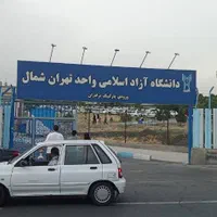 واگذاری کافینت. لوازم کافی نت و لوازم تحریر کامل|اجارهٔ مغازه و غرفه|تهران, تهرانپارس شرقی|دیوار