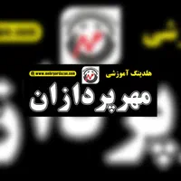 جذب نیروی پذیرش،مدرس زبان،موسیقی،کامپیوتر،حسابداری|استخدام آموزشی|اصفهان, باغ زیار|دیوار