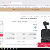 توالت فرنگی تاشو - نرده استیل - ایرپاد - کتب حقوقی|لوازم سرویس بهداشتی|قزوین, |دیوار