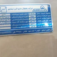 یخچال فریزر ایستاده البرز|یخچال و فریزر|کرج, شهرک ابریشم|دیوار