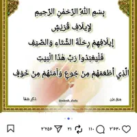 مشارکت در موسسه آموزشی فرهنگی