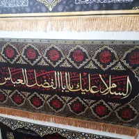 چاپ انواع پرچم و پارچه مذهبی|عمدهفروشی|مشهد, گوهرشاد|دیوار