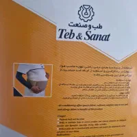 شکم بند بارداری|آرایشی، بهداشتی، درمانی|تبریز, |دیوار