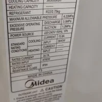 کولر مدیاایستاده تک فاز پیستونی|کولر گازی و فنکوئل|لامرد, |دیوار