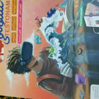 کتاب تستونامی مخصوص سوالات تست هوش تیزهوشان نهم