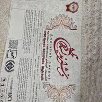 فروش فرش ۹متری 2عدد|فرش|جم, |دیوار