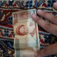 پول های قدیمی|کلکسیون سکه، تمبر، اسکناس|خمینی‌شهر, |دیوار