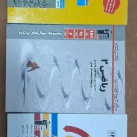 کتاب های قلمچی یازدهم رشته تجربی