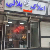 فروش-ویلایی-264متری-فردیس-ارم-شقایق-شرقی