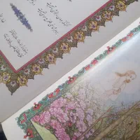 رباعیات خیام