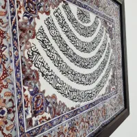 تابلو فرش|تابلو فرش|شیراز, معالی‌آباد|دیوار