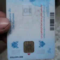 گم شده|اشیا|مشهد, هفده شهریور|دیوار