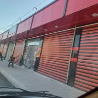 مغازه‌نوساز‌شهرک‌سیدی