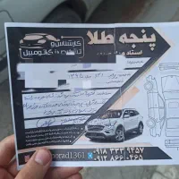 پراید مدل۹۵|خودرو سواری و وانت|کرمانشاه, |دیوار