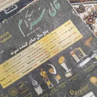 فرش ۶متری سرمه ای قالی سرام،فرش نه متری لاکی،کناره|فرش|تهران, یاخجی آباد|دیوار