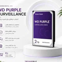 هارد ۲ ترابایت وسترن بنفش
