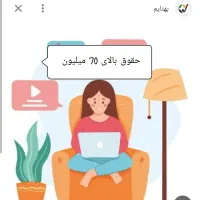 از طریق تلفن همکاری در فروش با کسب درآمد بالا