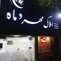 اجاره-تجاری-35-متری-بر-مرداویج