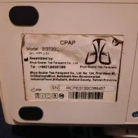 دستگاه کمک تنفسی CPAP مونتاژ E.G.T|پزشکی|تهران, دارآباد|دیوار