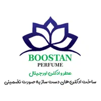 عطربوستان بابیش ۱۸سال قدیمی عطر فروشی بهبهان|آرایشی، بهداشتی، درمانی|بهبهان, |دیوار