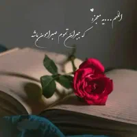 لاستیک نیسان با رینگ