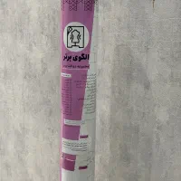 الگوی اماده (دوخت برتر)بالاتنه