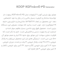 موتور برق ۹کیلووات سه فاز و تک فاز|ماشین‌آلات صنعتی|کرج, شهرک شیخ سعدی|دیوار