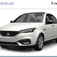 حواله ی سهند s