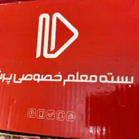 بسته معلم خصوصی پرش پایه هفتم|کتاب و مجله آموزشی|اهواز, شهرک نفت|دیوار