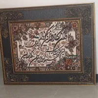 تابلو فرش