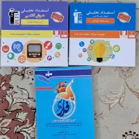 کتابهای تیزهوشان و نمونه پایه نهم|کتاب و مجله آموزشی|تهران, فلاح|دیوار