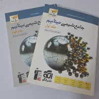 کتاب کنکوری