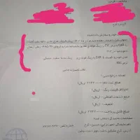 حواله کوییک