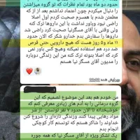 ترک اعتیاد بدون درد و خماری در منزل و محل کار|خدمات آرایشگری و زیبایی|بابل, |دیوار