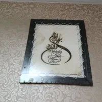 وان یکاد|تابلو فرش|رباط‌کریم, رباط‌کریم|دیوار