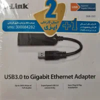 کارت شبکه USB 1G