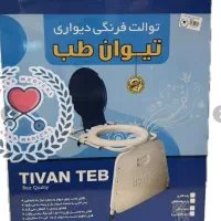 توالت فرنگی دیواری