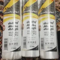 لیوان یکبار مصرف سفره یکبار مصرف|ظروف نگهدارنده، پلاستیکی، یک‌بارمصرف|مراغه, |دیوار