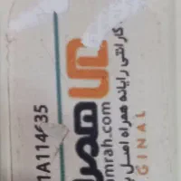 پاور بانک ۲۰۰۰|لوازم جانبی موبایل و تبلت|اهواز, کوی صنایع|دیوار