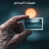 انواع هارد/فلش/رم|لوازم جانبی موبایل و تبلت|خوی, |دیوار