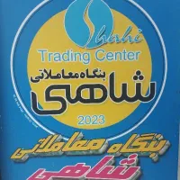 فروش-منزل-دوبلکس-در-فلاحت-جاده-شهریار