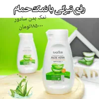 لوازم آرایشی،بهداشتی آنلاین|آرایشی، بهداشتی، درمانی|رفسنجان, |دیوار