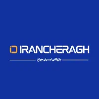 نیرو دفتری ترجیحا برق و روشنایی - خانم