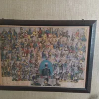 تابلو قدیمی|کلکسیون اشیاء عتیقه|شیراز, بالا کفت|دیوار