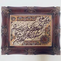 تابلو فرش دستبافت نفیس وان یکاد