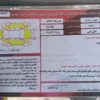 سمند سورن 87|خودرو سواری و وانت|اصفهان, بوستان ناژوان|دیوار