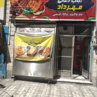 اجاره مغازه کبابی وتهیه غذا
